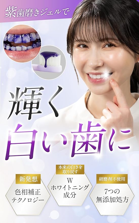 口コミで人気の製品