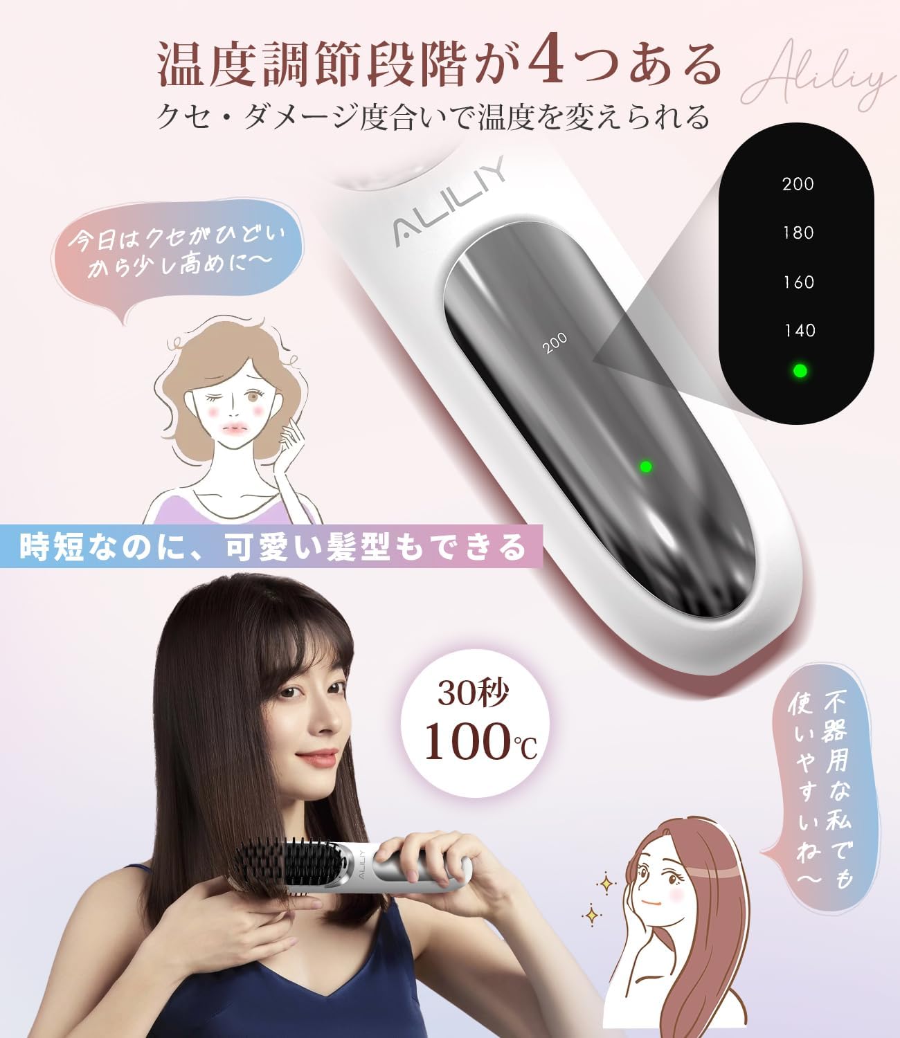 デザインと実用性を両立したプロダクト